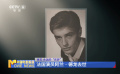 再見 永遠(yuǎn)的“佐羅” 法國演員阿蘭·德龍去世