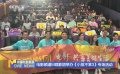電影頻道M觀影團(tuán)舉辦《小孩不笨3》專場(chǎng)活動(dòng)