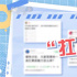 粉絲眼中的“演員扛票房”理論，是偽命題嗎？