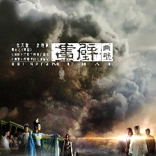 畫壁
