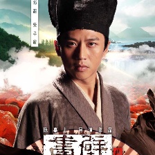 畫壁