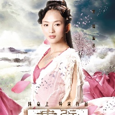 畫壁