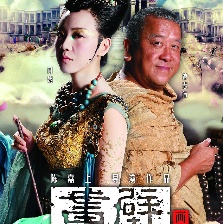 畫壁
