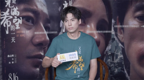 对话宋宁峰|两部作品连映，暑期档里的他反差太大