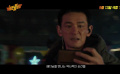 黄政民×丁海寅主演的电影《老手2》发布预告