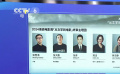 海浪電影周公布2024“從文學到電影”單元主理團陣容