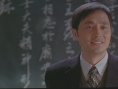 孟二冬劇照