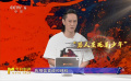 馬浴柯：喜歡有勁的東西 并沒有固定的創(chuàng)作公式