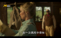 《丛林奇航》表达了对古老森林的期盼和敬畏