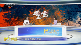 對話導演馬浴柯：《重生》我們不玩虛的！