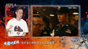 馬浴柯解讀《重生》天臺戲安渡背負的深層情感