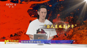 馬浴柯：喜歡有勁的東西 并沒有固定的創(chuàng)作公式