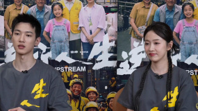 鄔家楷 劉美含扮演外賣(mài)員 在挑戰(zhàn)中感受快樂(lè)