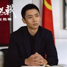 三叉戟