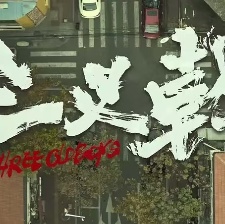 三叉戟