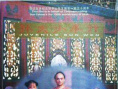 孙文少年行