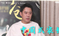 1905對(duì)話演員劉鈞：不止是“渣爹專(zhuān)業(yè)戶(hù)”