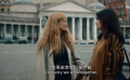 《我的天才女友》第四季發(fā)布正式預(yù)告，為系列最終季