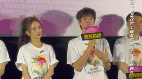 《假如，我是这世上最爱你的人》黄明昊谈如何演绎听障人士讲话