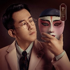 戏杀