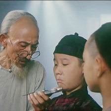孫文少年行