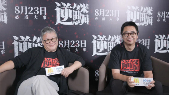 沈腾爆改黑帮大哥，这部新片《逆鳞》是真敢拍！