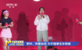 賈玲現(xiàn)身北京參加運動主題活動 談為中國拳擊手驕傲