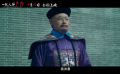 電影《一代人師嚴(yán)修》重磅獻(xiàn)映  定檔第40個教師節(jié)