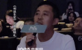 侯勇：《何處生長》不同于商業(yè)電影 看到不同代際的思考