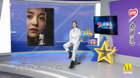 任璐遙《解密》中飾演小梅：這一生就是解密的過程