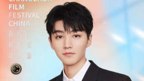 王俊凯担任第十九届中国长春电影节形象大使
