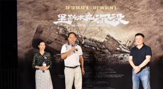 《里斯本丸沉沒》東極島首映 漁民義舉震撼人心