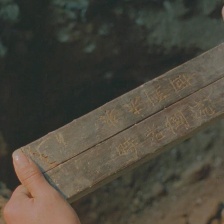 大話西游之月光寶盒