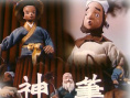 神筆