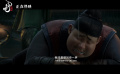 《白蛇：浮生》特別視頻 李公甫一聲弟妹妹太催淚