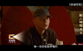 《刺猬》再創(chuàng)演藝高峰 看葛優(yōu)的精彩銀幕角色