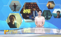《中国电影报道》第240期（20240827）