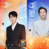 第十九屆中國長春電影節(jié)開幕式晚會明星陣容曝光