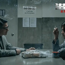 潛行
