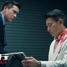潛行