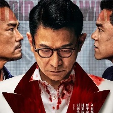 潛行