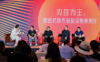 《讓子彈飛》編劇新作官宣 《白小姐》將翻拍中國版