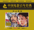 归心似箭