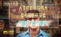 《食神》可以看作周星驰电影创作的“分水岭”