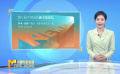 《中国电影报道》第242期（20240829）