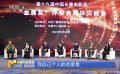第十九屆中國長春電影節(jié)“金鹿獎”電影評獎新聞發(fā)布會暨評委會媒體見面會舉辦