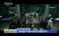 虛擬演戲 真實演技：聚焦國產(chǎn)電影中的動作捕捉技術(shù)