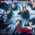 桥本环奈主演！《寻找身体》推出续篇2025年上映