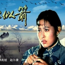 歸心似箭