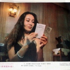 買買提外傳